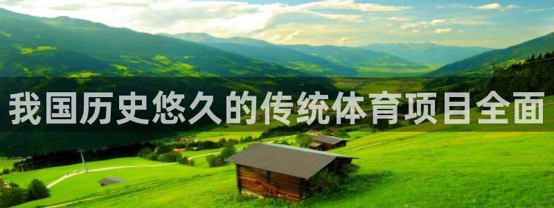 星欧娱乐公司创始人背景故事简介