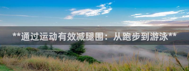 星欧娱乐挂机赚钱软件