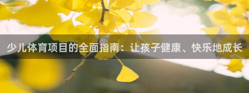 星欧娱乐热最建议去的三个地方