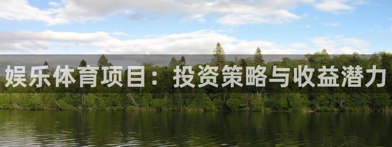 星欧娱乐公司怎么样