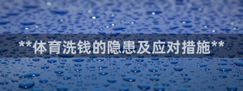 星欧娱乐属于什么档次的软件