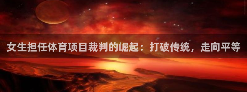 星欧娱乐和嫲薇他的区别是什么