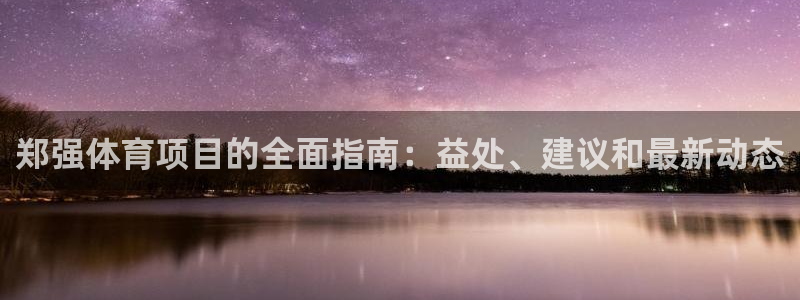 星欧娱乐被扣款7IIII怎么关闭