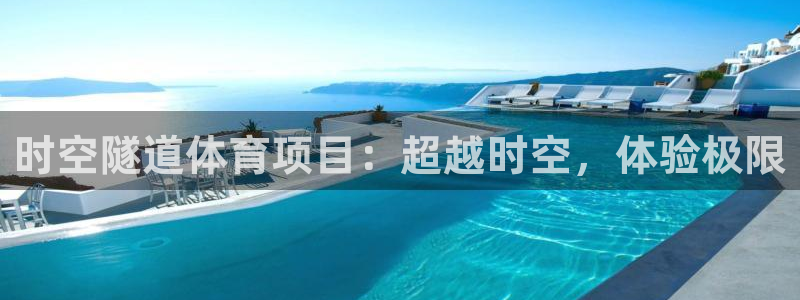星欧娱乐是正规平台吗知乎