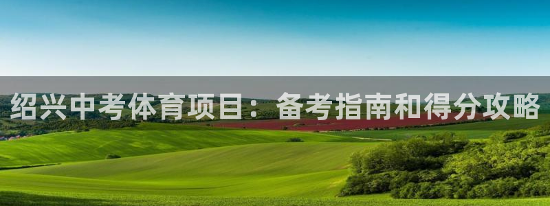 星欧娱乐雀V是什么平台