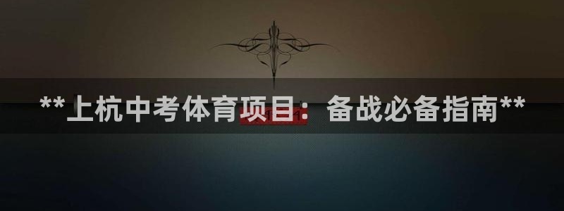 星奥娱乐集团是国企吗