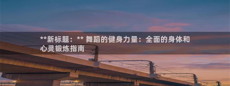 星娱乐包月业务是什么