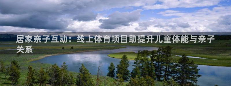 星奥娱乐集团官网
