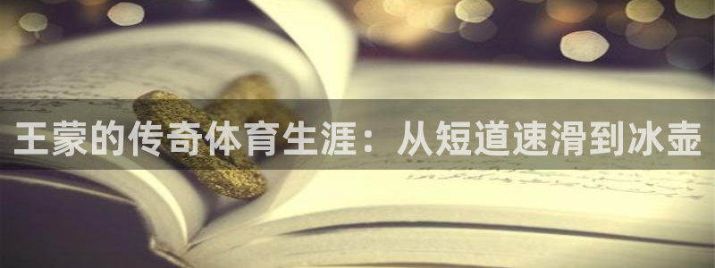 星娱乐包月业务是什么
