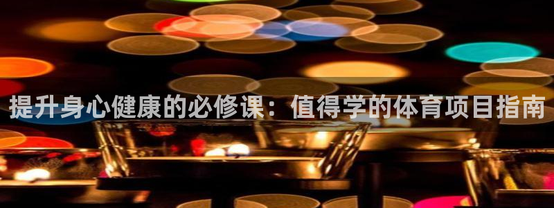 星欧娱乐工711.112扣费通知