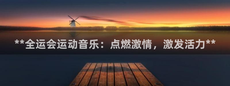 星欧娱乐公司地址