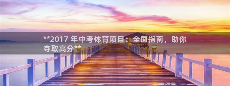 星欧娱乐平台测速线路怎么设置