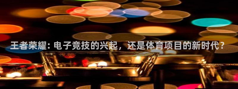 星欧娱乐是正规平台吗安全吗可靠吗