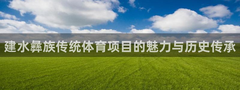 星欧娱乐平台怎么样啊