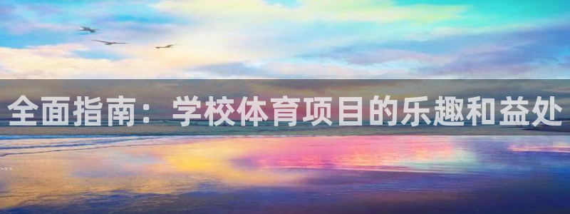 星欧娱乐平台过7O777