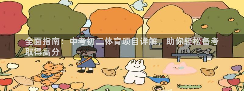 星欧娱乐平台量7O777
