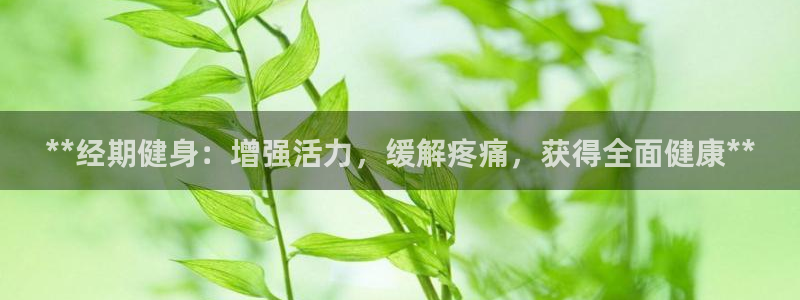 星欧娱乐是正规平台吗安全吗可靠吗