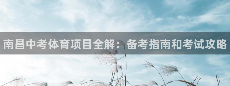 星欧娱乐载711.112使用教程详解
