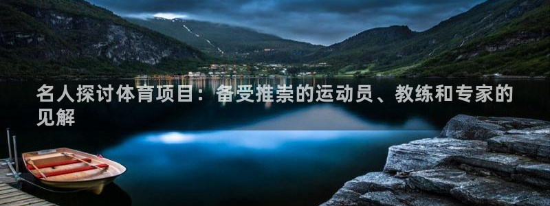 星欧娱乐最建议买的三个产品是什么意思