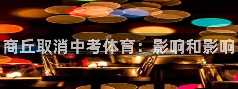 星欧娱乐是正规平台吗可靠吗