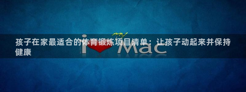 星欧娱乐平台告7O777
