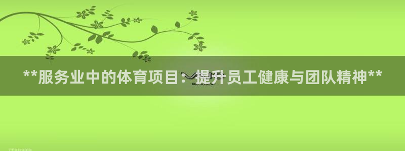 星奥娱乐艺人