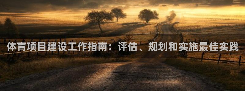 星欧娱乐平台道7O777