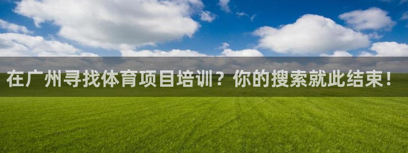 星奥娱乐待遇怎么样