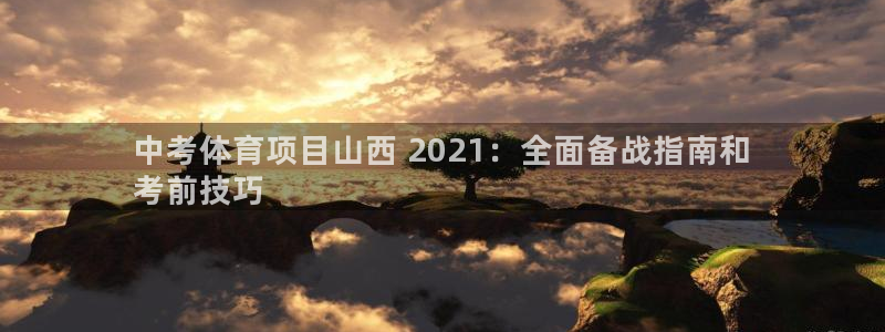 星欧娱乐平台怎么样