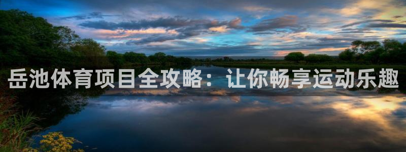 星欧娱乐扣款流程详解视频下载