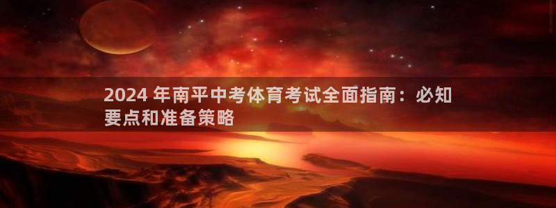 星欧娱乐平台地7O777