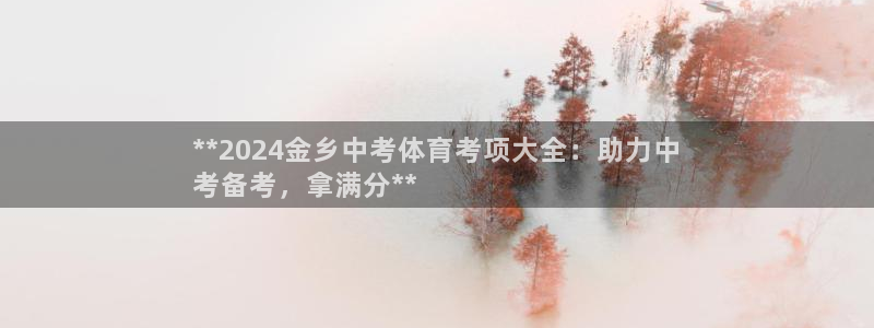 星欧娱乐公司创始人背景故事简介