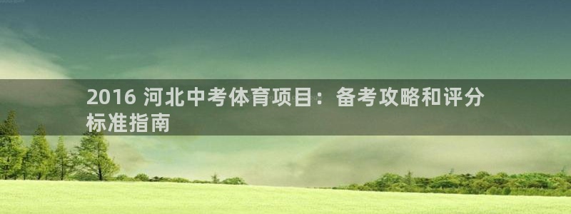 星奥娱乐集团股份有限公司