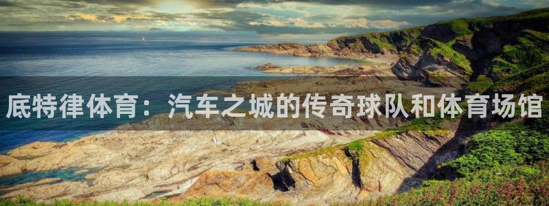 星欧娱乐扣款流程详解视频播放