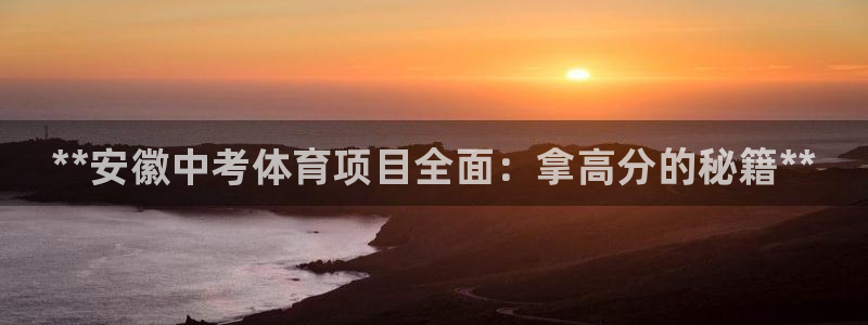 星欧娱乐app最新版本更新内容是什么