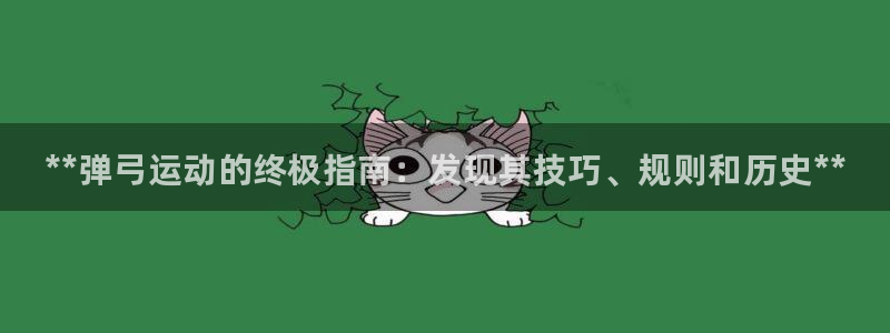 星欧娱乐最建议买的三个游戏是什么