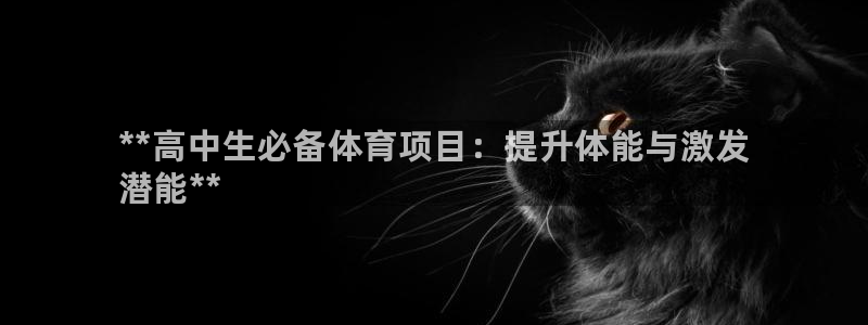 江苏星奥娱乐有限公司