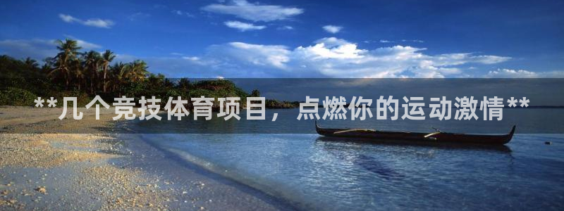 星欧娱乐属于什么档次的软件