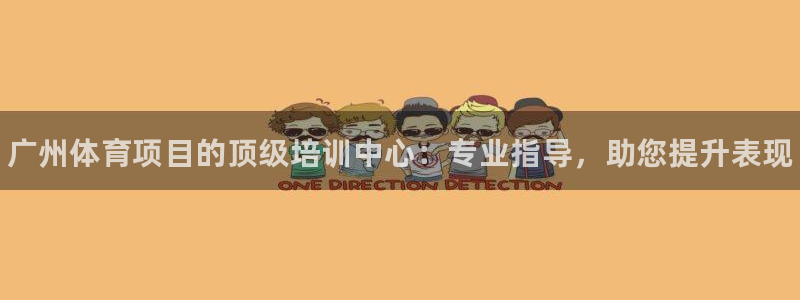 星欧娱乐工711.11是正规的吗