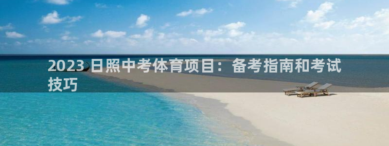 星欧娱乐扣费后解决方法