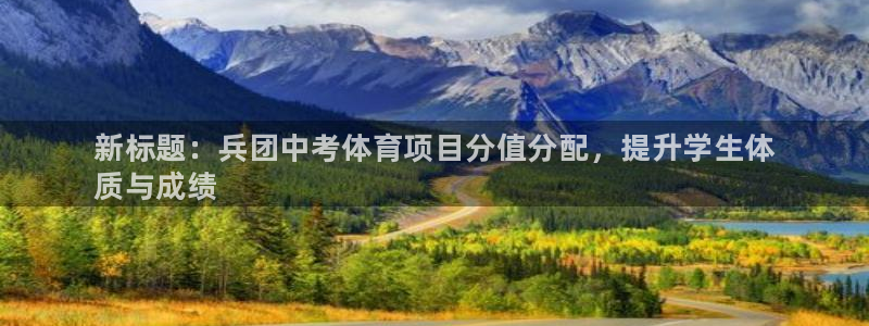 星欧娱乐公司怎么样