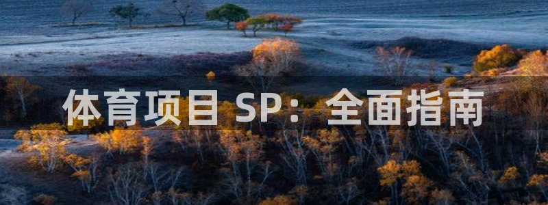 星欧娱乐测速怎么样