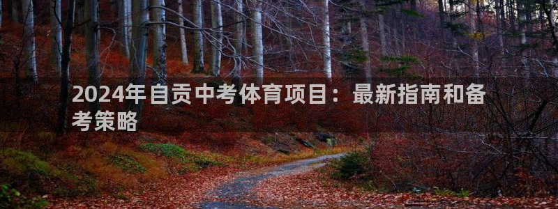 星欧娱乐app最新版本更新内容下载