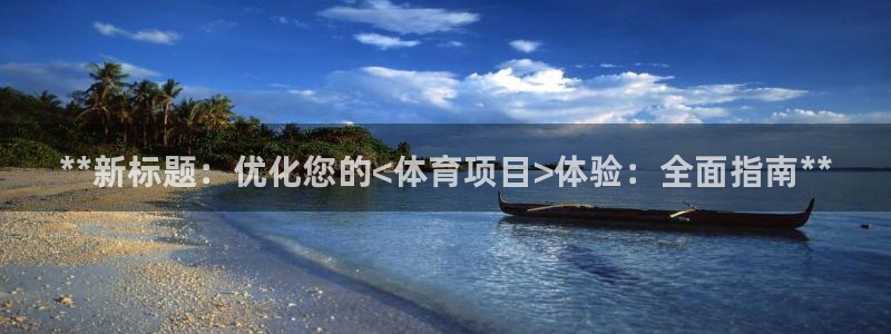 星欧娱乐官方客服联系方式是什么