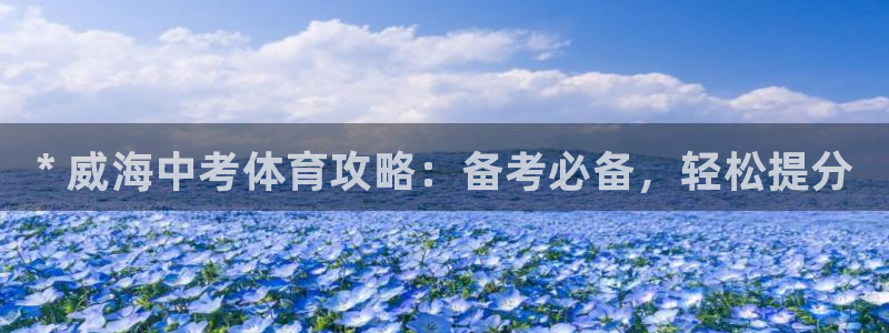 星欧娱乐扣款时间查询方法是什么样的