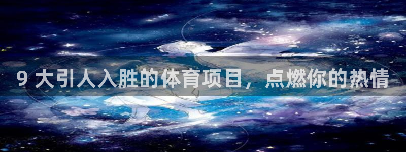 星欧娱乐官方客服联系方式电话