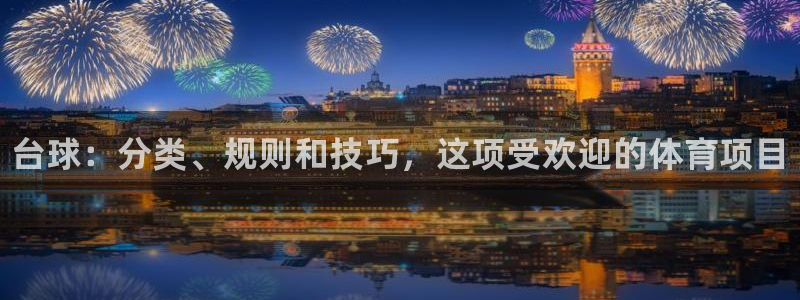 星奥盛典娱乐会所