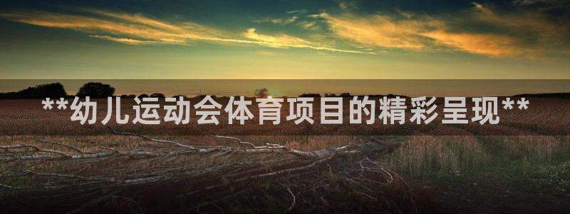 星欧娱乐最建议买的三个游戏账号