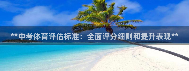 星欧娱乐属于什么档次的公司名称